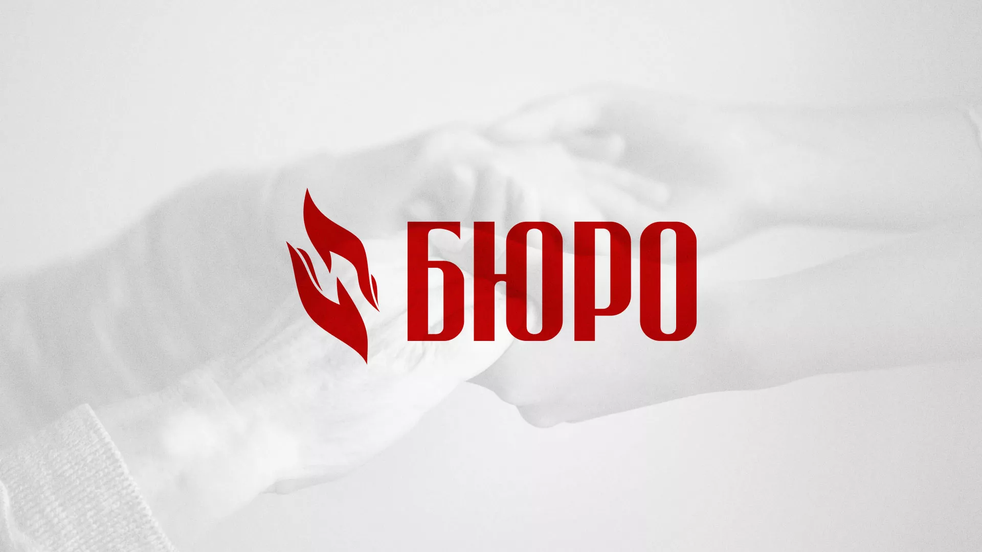 Разработка логотипа ритуальной службы в Александровске-Сахалинском